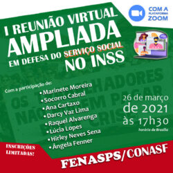 PARTICIPE DA 1ª REUNIÃO AMPLIADA EM DEFESA DO SERVIÇO SOCIAL NO INSS!