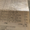 Internauta compra 79 itens no mercado por R$ 208… em 2012