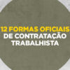 Confira as 12 formas de contratação de trabalhadores e saiba quais são seus direitos