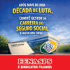 APÓS MAIS DE UMA DÉCADA DE LUTA, COMITÊ GESTOR DA CARREIRA DO SEGURO SOCIAL É INSTALADO