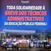 TODA SOLIDARIEDADE À GREVE DOS TÉCNICOS ADMINISTRATIVOS DA EDUCAÇÃO PÚBLICA FEDERAL