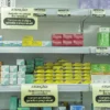 Supermercados já podem vender medicamentos; entenda